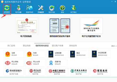 ODC应用服务专栏 一站式应用软件服务指南